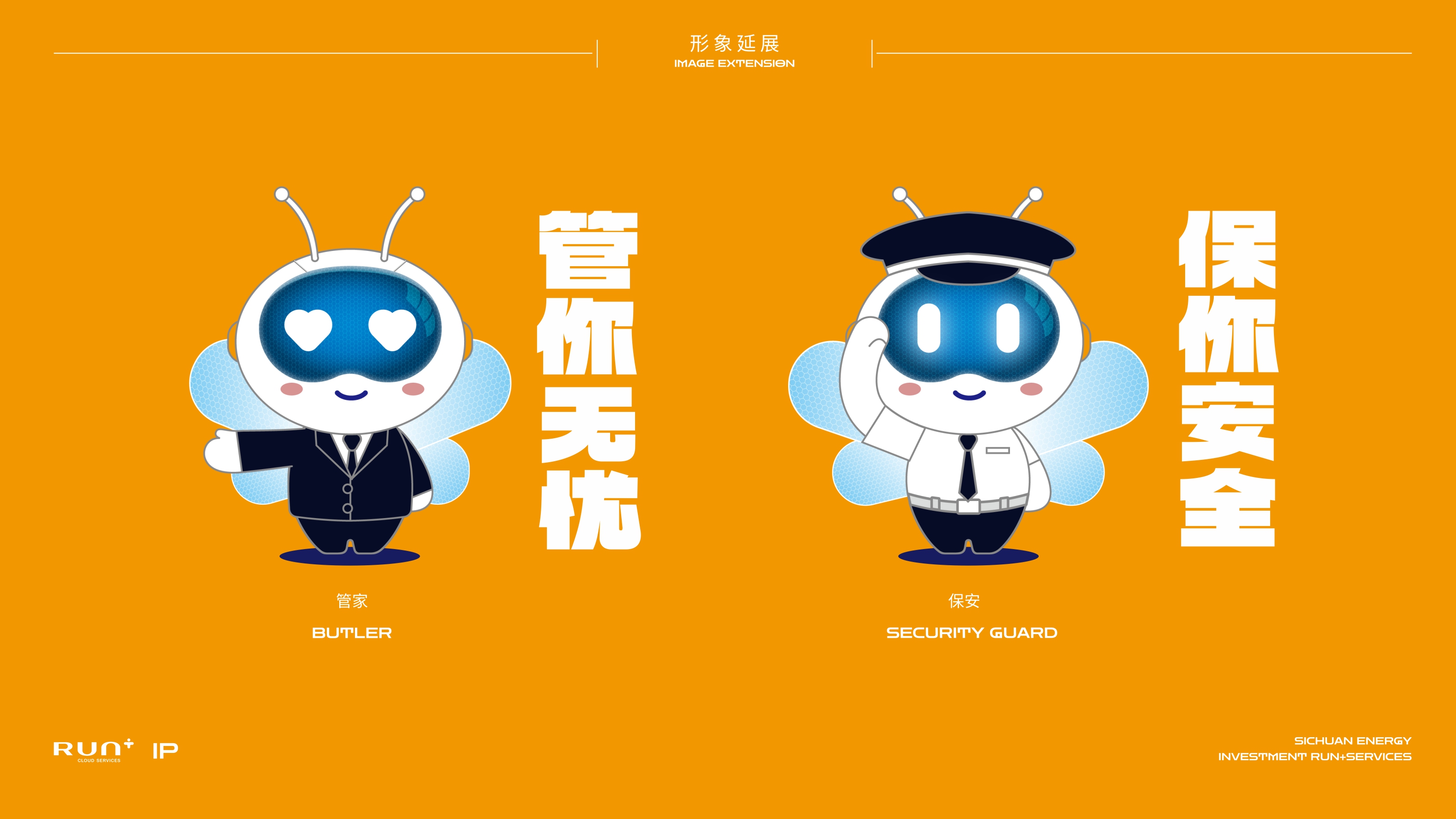 嘉嘉字体调整8.jpg